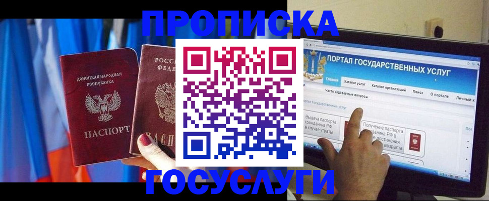 временная регистрация 2025 в Красновишерске